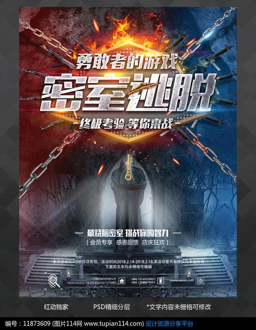 做个新墨西哥州公用事业账单